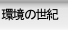 ̐I
